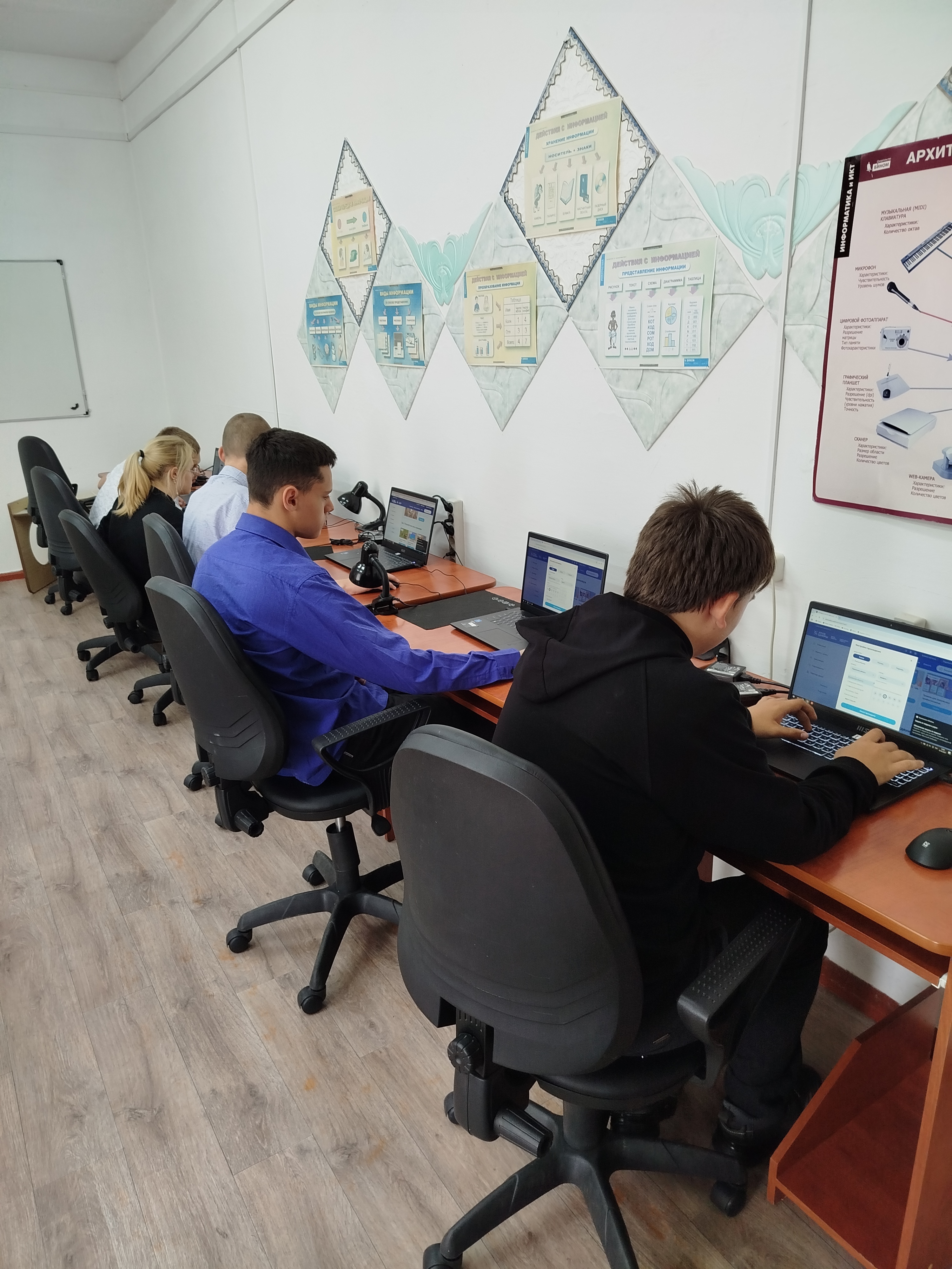 Урок цифры проведен для учащихся МБОУ &amp;quot;Рыбинская СОШ&amp;quot; по теме &amp;quot;Антифрод&amp;quot;.